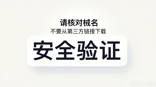 下载渠道安全性_token钱包下载官网最新动态与更新内容,保障您在快速变化市场中的信息准确。_Token钱包官网更新