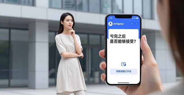 imToken投资心态_imToken定投上限_如何在imToken官网正版下载中保持适度投资?