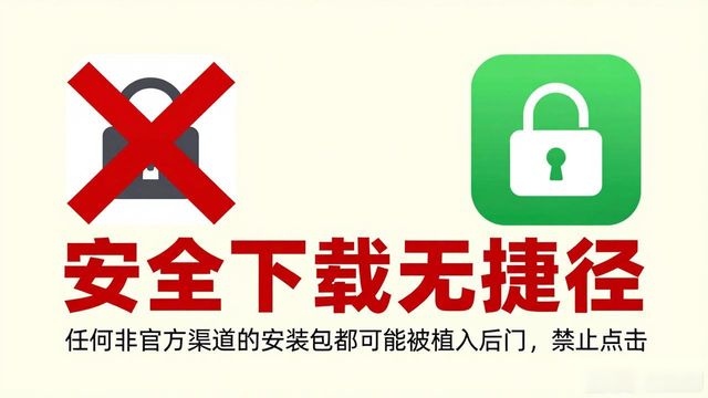 imToken官网下载教程_如何通过培训提高imToken中文版下载的安全性?_验证数字签名防假冒钱包