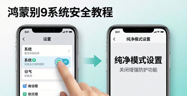 鸿蒙系统下载imToken官方钱包，安全教程来了