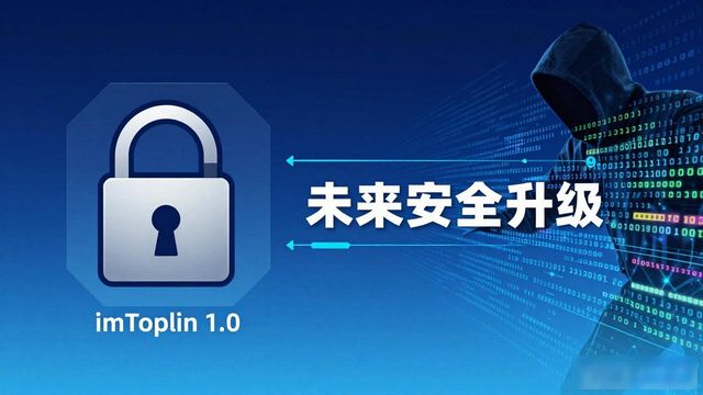 imToken 1.0版功能短板_深入分析imToken官网下载1.0版的未来发展方向?_imToken 1.0版安全升级