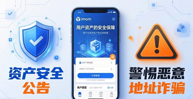 数字资产管理_imtoken正版网站_2. imtoken正版网站:数字资产管理的未来就在这里