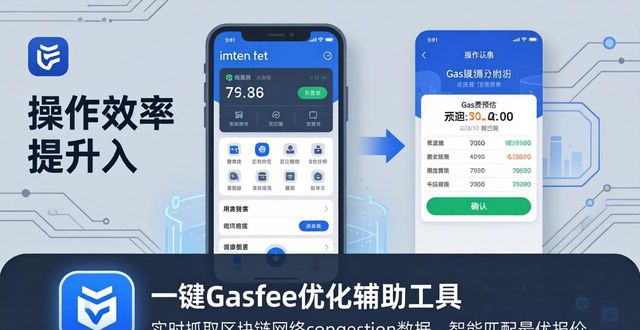快速藏品分类自定义分组_imToken官网版优化功能_最新imToken官网版的工具使用与效率提升