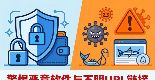 imToken 钱包安全吗?官方安全全解析_imToken钱包安全_私钥丢失防范