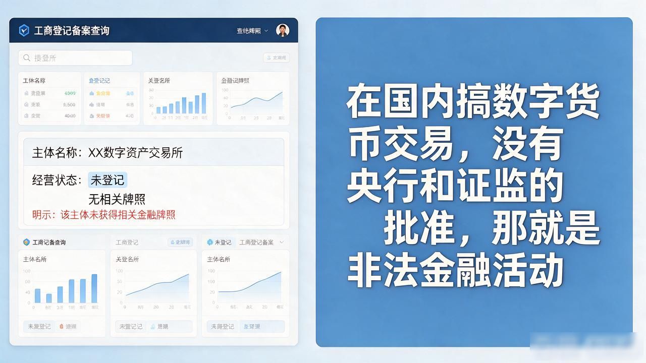 最近好几个人问我骏亚数字货币能不能碰，说听着挺像回事，有"技术壁垒""通缩模型"那些词。我劝你花三分钟看完这篇，别急着掏钱。