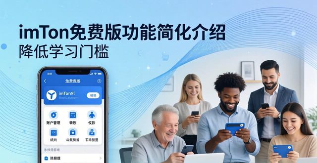 最新imToken免费版适合谁？和玩家真实需求的关系