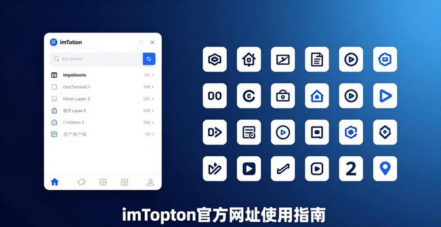 imToken官方网址怎么用？看懂市场风向其实不难