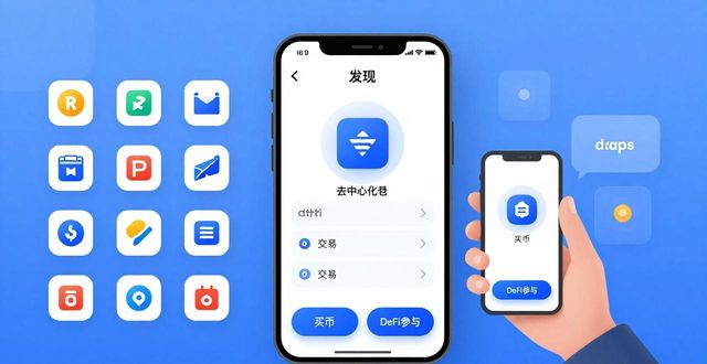imToken钱包怎么下载？教你几招轻松管理资产