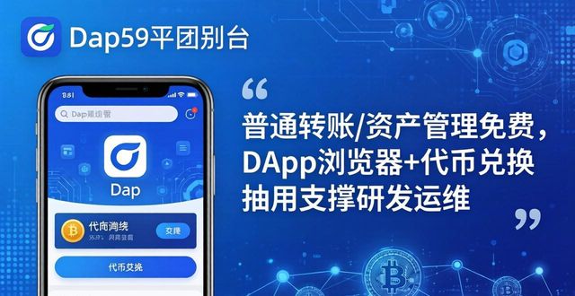 imToken通用版凭什么让千万用户放心存币