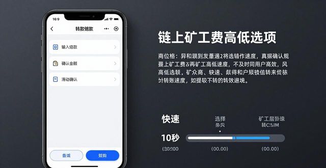 imToken用起来顺手吗？界面设计实测体验分享