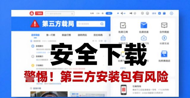 imToken苹果安装渠道管理建议，最新下载方式说明