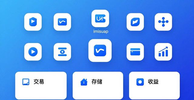 imToken下载后怎么玩？新手参与市场入门指南